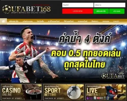 สมัคร UFA168 รับโปรโมชั่นทันที 30% จากยอดฝาก